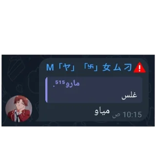 Video sticker 👍 @lza_5