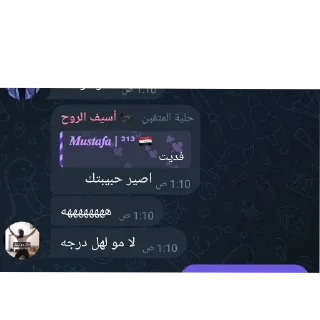 Telegram sticker 👍 @lza_5