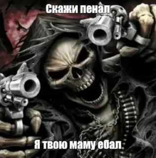 Telegram sticker ❤️ Больше стиков тут: @stikery4