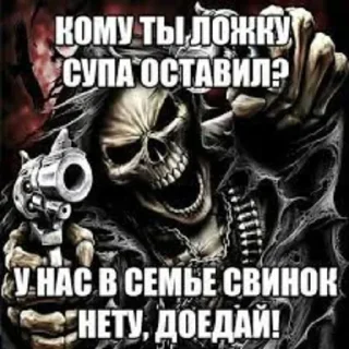 Telegram sticker ❤️ Больше стиков тут: @stikery4