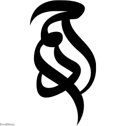 Sticker ➰ farsgraphic.com - @EmojiNewz