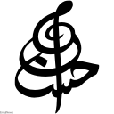 Video sticker ➰ farsgraphic.com - ...