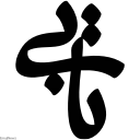 Video sticker ➰ farsgraphic.com - ...