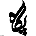 Video sticker ➰ farsgraphic.com - ...