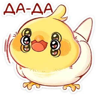 Telegram sticker 😊 Лучик @stickersvvk
