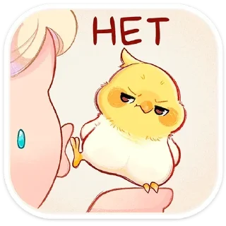 Telegram sticker 😤 Лучик @stickersvvk