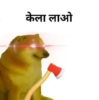 Telegram sticker 🍌 @MereChannels हिंदी चीम्स @in_stic