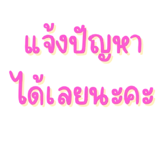 Телеграм стикер ⭐ @nammo1997