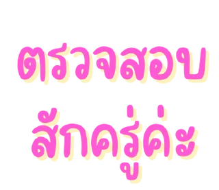Video sticker ⭐ @nammo1997