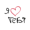 Sticker 🖤 @kissesge @EmojiRu_Bot