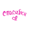 Sticker 😇 @kissesge @EmojiRu_Bot