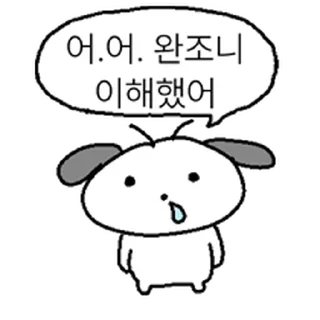 Video sticker ⭐ 맹순이는 맹충해 @moe_sticker_bot