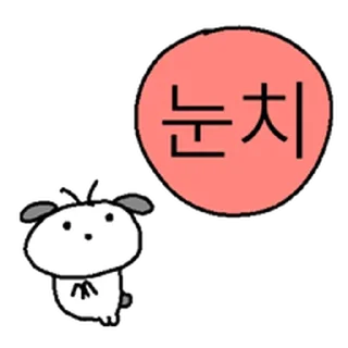 Telegram sticker ⭐ 맹순이는 맹충해 @moe_sticker_bot