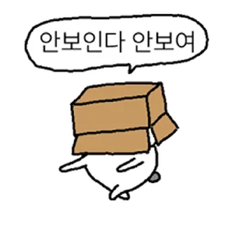 Video sticker ⭐ 맹순이는 맹충해 @moe_sticker_bot
