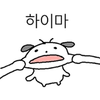 Telegram sticker ⭐ 맹순이는 맹충해 @moe_sticker_bot