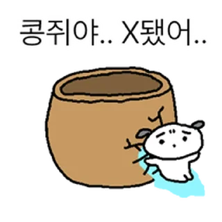 Telegram sticker ⭐ 맹순이는 맹충해 @moe_sticker_bot
