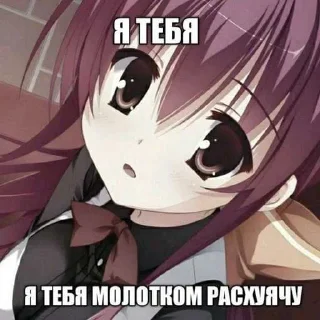 Video sticker 😱 Няшки вкусняшки би сихарр ➡️ @Ctikerubot