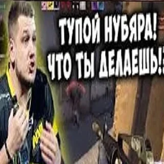 Telegram stiker 🤬 Бро, тебе надо тренироваться — @ukrainianrzhekich