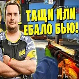 Telegram stiker 😡 Бро, тебе надо тренироваться — @ukrainianrzhekich