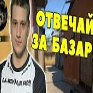 Telegram stiker 😠 Бро, тебе надо тренироваться — @ukrainianrzhekich