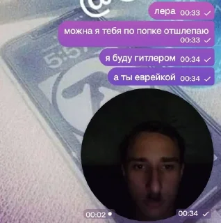 Telegram sticker 🌟 маргиналы :: @fStikBot