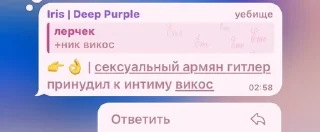 Telegram sticker 🌟 маргиналы :: @fStikBot