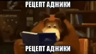 Video sticker 😱 Больше стиков тут: @stikery4