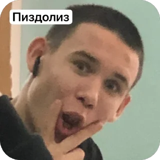 Video sticker 🫥 Письки сиськи