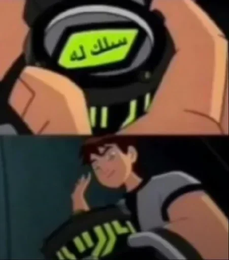 Telegram sticker 🎵 حقوق كيني(اربعه)القادح جدا