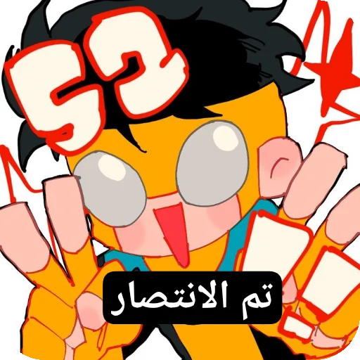 Sticker 🔳 حقوق كيني(اربعه)القادح جدا