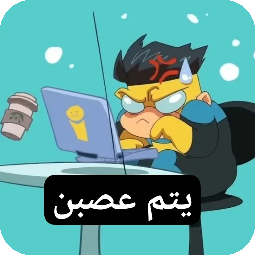 Telegram sticker 😡 حقوق كيني(اربعه)القادح جدا