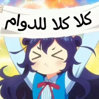 Video sticker ✋ حقوق كيني(اربعه)القادح جدا