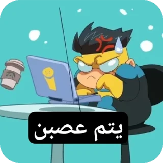 Video sticker 😡 حقوق كيني(اربعه)القادح جدا