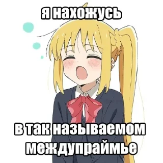 Sticker 🥹 zekter 3.0