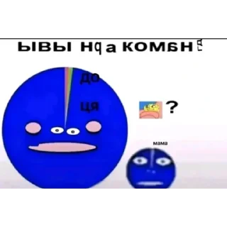 Telegram sticker 🍄 zekter 3.0