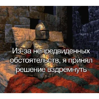 Telegram sticker 😴 zekter 3.0