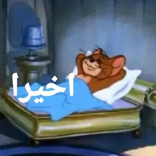 Video sticker 🤪 Beso