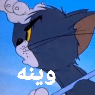 Video sticker 🙂 Beso