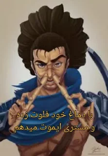 Telegram stiker 🤕 league of idiots