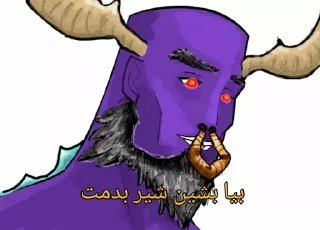 Telegram stiker 🐄 league of idiots