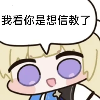 Sticker 🍉 菲比菲比