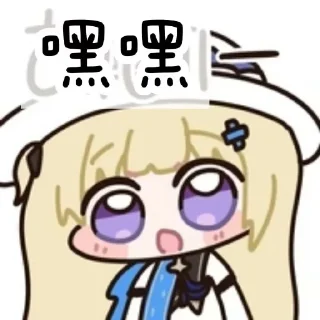 Telegram sticker 🥰 菲比菲比