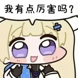 Telegram sticker 😄 菲比菲比