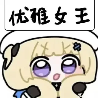 Telegram sticker ⭐ 菲比菲比