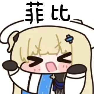 Video sticker ⭐ 菲比菲比