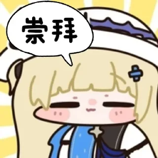 Telegram sticker 🥰 菲比菲比