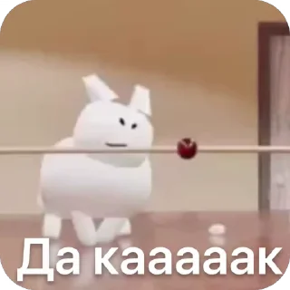 Video sticker 🌟 Gubby :: @fStikBot