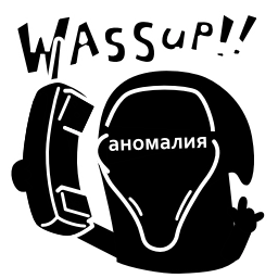 Sticker 😳 любое