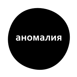 Sticker 😜 любое