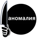 Video sticker 😡 любое